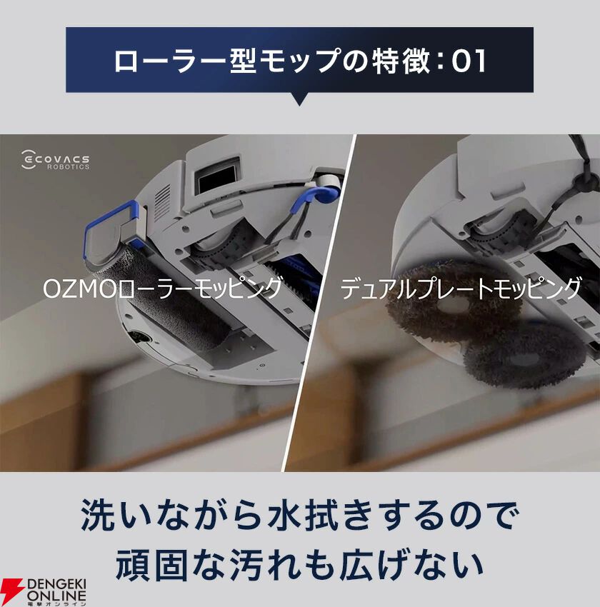 【新品未開封】エコバックス DEEBOT T80 OMNI ロボット掃除機 ECOVACS（エコバックス） 【クーポン利用で111,800円＆P10%】水拭き