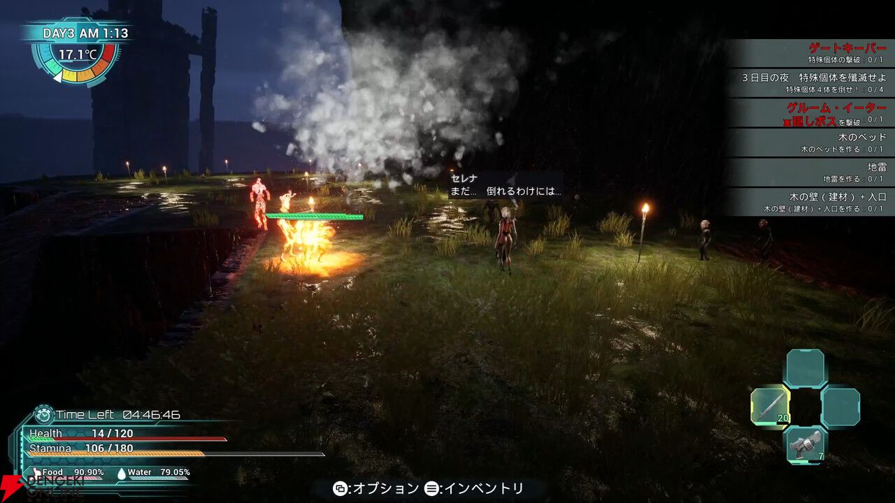 新作クラフト系サバイバル『Exelio エグゼリオ』アーリーアクセスが本日配信。昼と夜で主人公が切り替わる