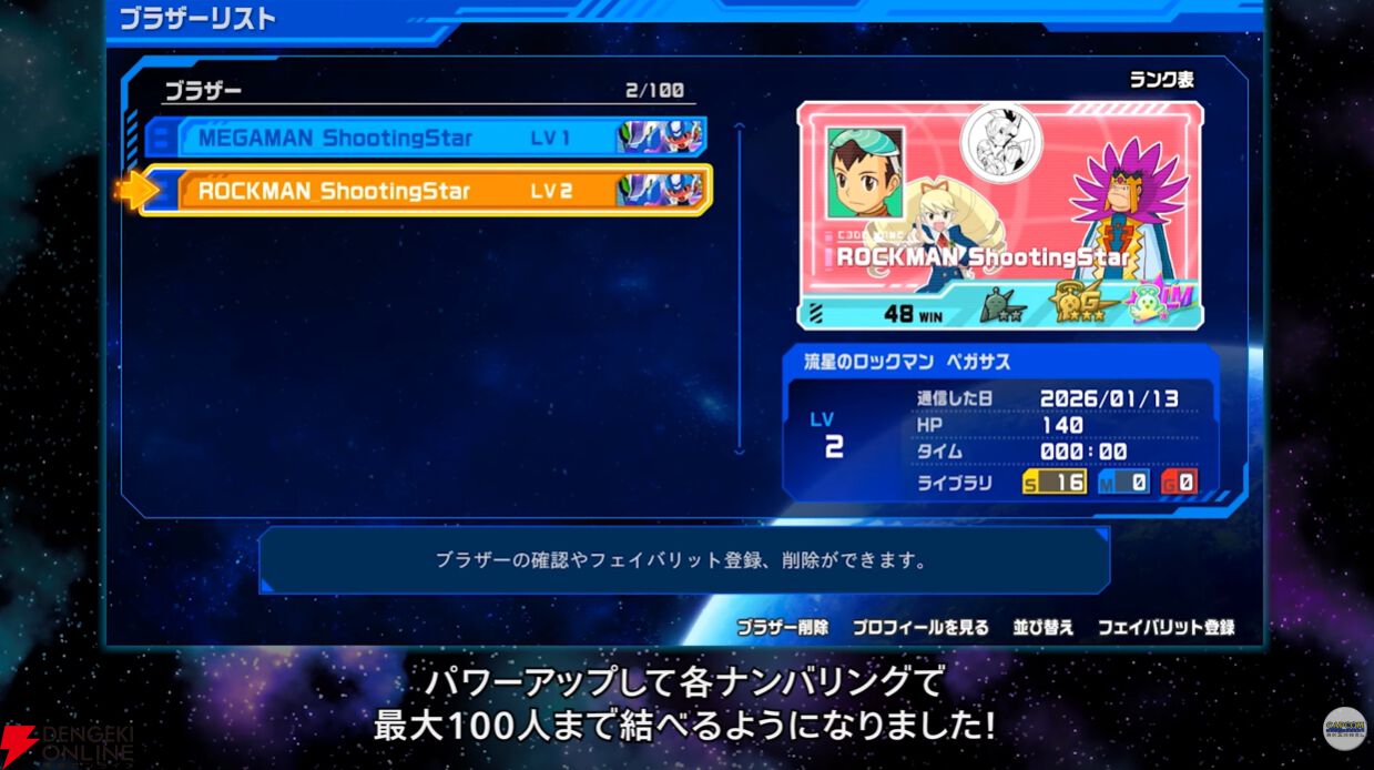 非売品！流星のロックマン リストバンド 3種3点セット ゲオ公式通販サイト/ゲオオンラインストア【中古】流星のロックマン3
