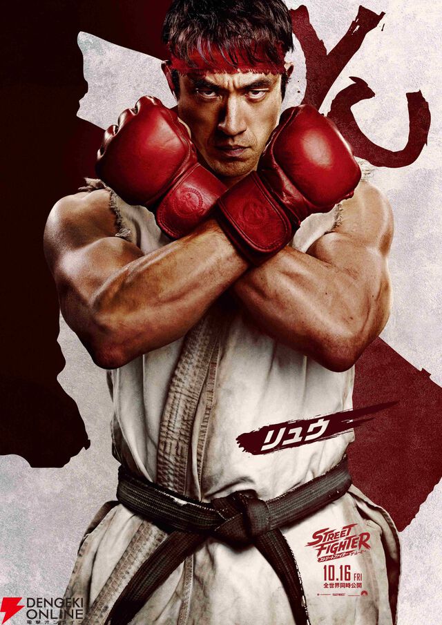 映画『ストリートファイター／ザ・ムービー』10/16全世界同時公開。リュウや春麗らが登場する日本版特報映像が解禁