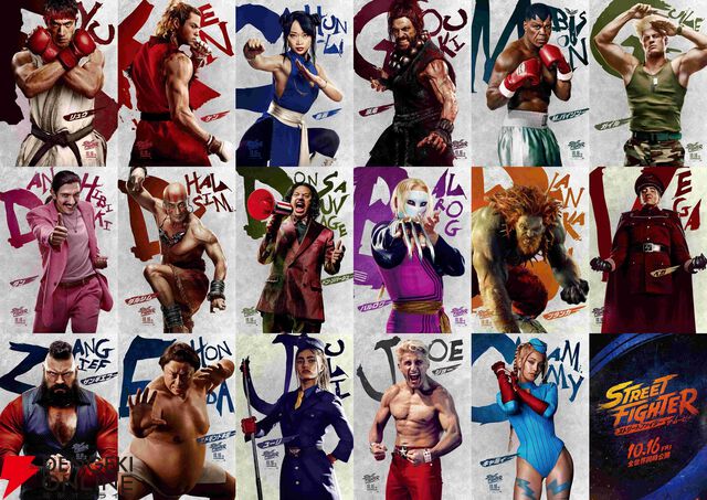 映画『ストリートファイター／ザ・ムービー』10/16全世界同時公開。リュウや春麗らが登場する日本版特報映像が解禁