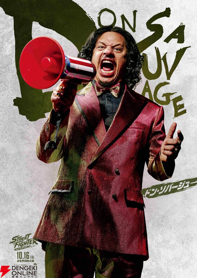 映画『ストリートファイター／ザ・ムービー』10/16全世界同時公開。リュウや春麗らが登場する日本版特報映像が解禁