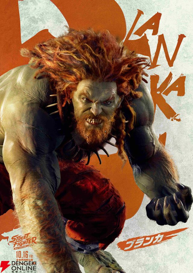 映画『ストリートファイター／ザ・ムービー』10/16全世界同時公開。リュウや春麗らが登場する日本版特報映像が解禁