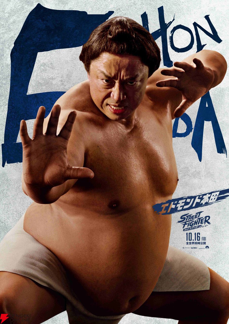 映画『ストリートファイター／ザ・ムービー』10/16全世界同時公開。リュウや春麗らが登場する日本版特報映像が解禁