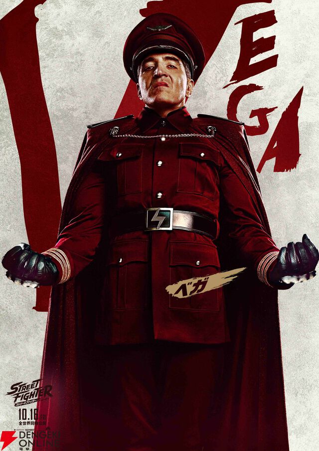 映画『ストリートファイター／ザ・ムービー』10/16全世界同時公開。リュウや春麗らが登場する日本版特報映像が解禁