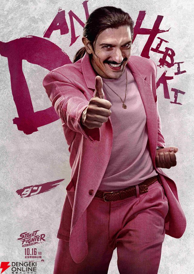 映画『ストリートファイター／ザ・ムービー』10/16全世界同時公開。リュウや春麗らが登場する日本版特報映像が解禁