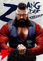 映画『ストリートファイター／ザ・ムービー』10/16全世界同時公開。リュウや春麗らが登場する日本版特報映像が解禁