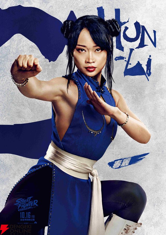 映画『ストリートファイター／ザ・ムービー』10/16全世界同時公開。リュウや春麗らが登場する日本版特報映像が解禁