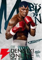 映画『ストリートファイター／ザ・ムービー』10/16全世界同時公開。リュウや春麗らが登場する日本版特報映像が解禁