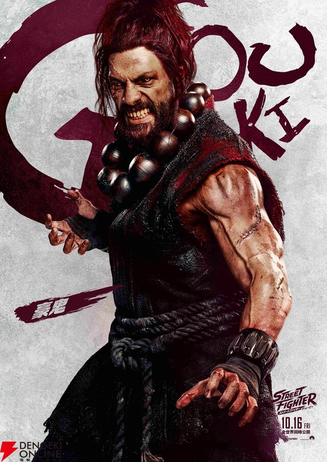 映画『ストリートファイター／ザ・ムービー』10/16全世界同時公開。リュウや春麗らが登場する日本版特報映像が解禁