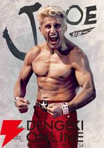 映画『ストリートファイター／ザ・ムービー』10/16全世界同時公開。リュウや春麗らが登場する日本版特報映像が解禁