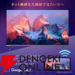 『MAXZEN CHiQ JU75M10S』