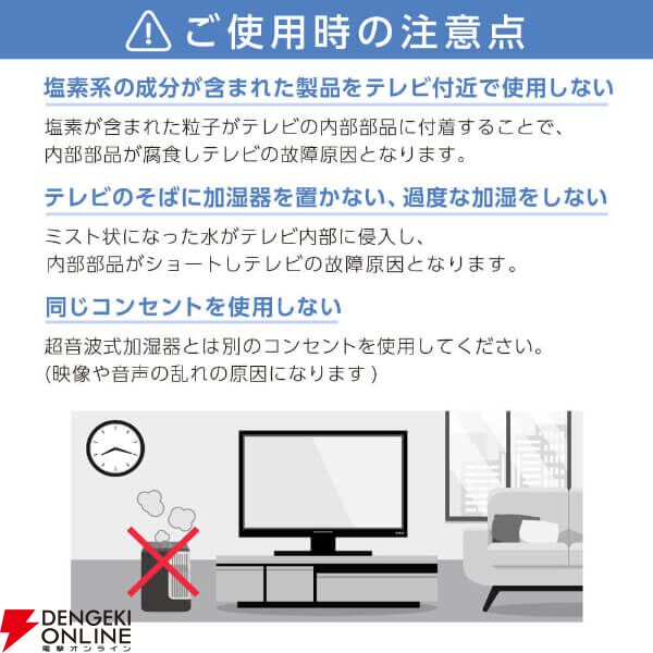 『MAXZEN CHiQ JU75M10S』