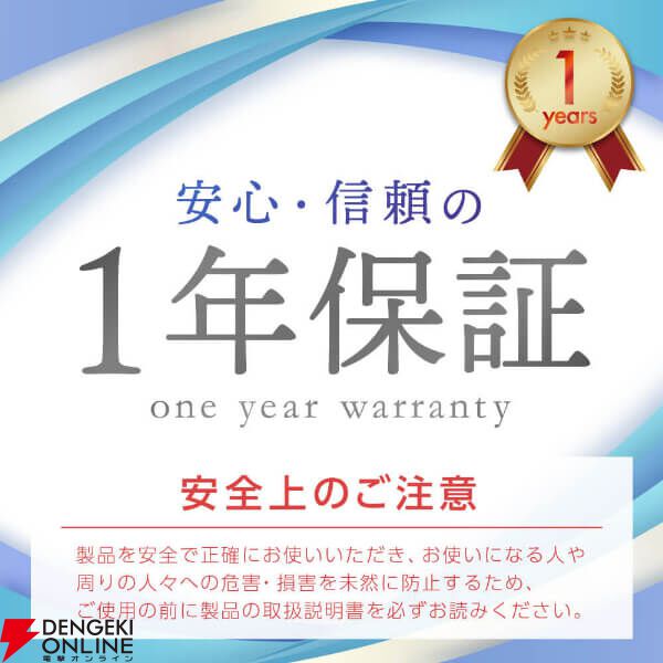 『MAXZEN CHiQ JU75M10S』