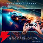 『MAXZEN CHiQ JU75M10S』