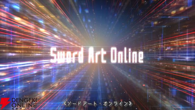 【速報】『ソードアート・オンライン』ゲーム最新作『Echoes of Aincrad』が発表！ 7月9日に発売で、舞台は浮遊城《アインクラッド》