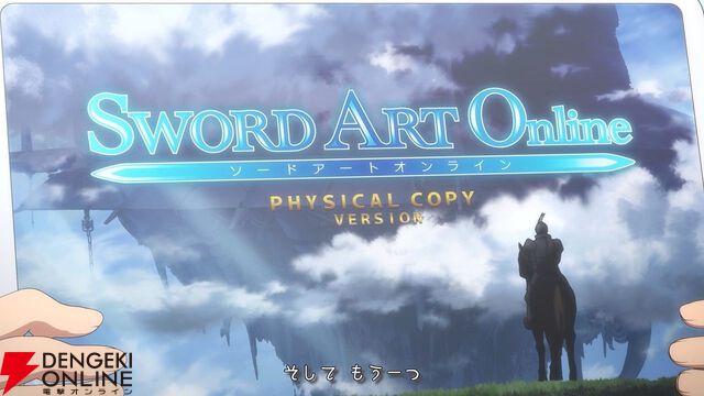 【速報】『ソードアート・オンライン』ゲーム最新作『Echoes of Aincrad』が発表！ 7月9日に発売で、舞台は浮遊城《アインクラッド》