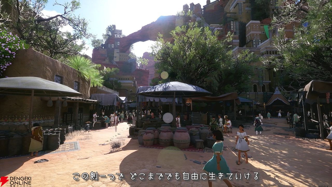 【速報】『ソードアート・オンライン』ゲーム最新作『Echoes of Aincrad』が発表！ 7月9日に発売で、舞台は浮遊城《アインクラッド》