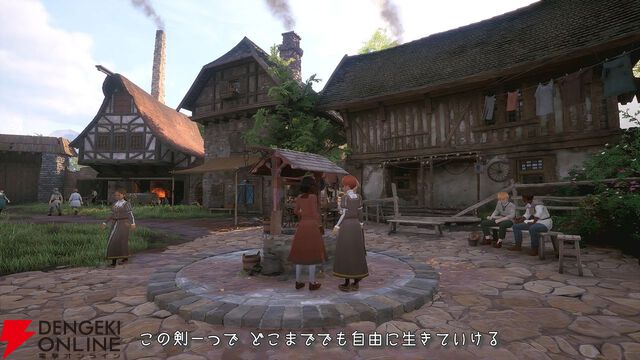 【速報】『ソードアート・オンライン』ゲーム最新作『Echoes of Aincrad』が発表！ 7月9日に発売で、舞台は浮遊城《アインクラッド》