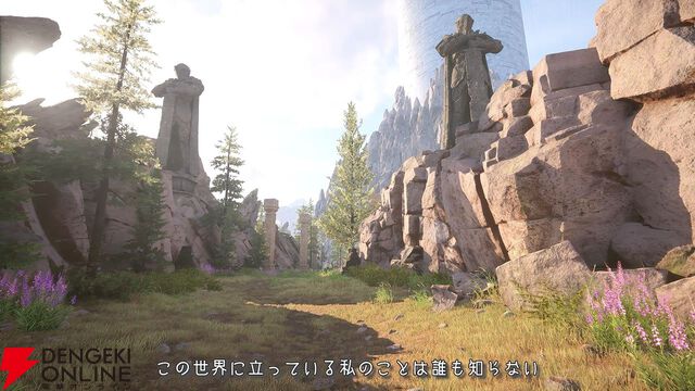 【速報】『ソードアート・オンライン』ゲーム最新作『Echoes of Aincrad』が発表！ 7月9日に発売で、舞台は浮遊城《アインクラッド》