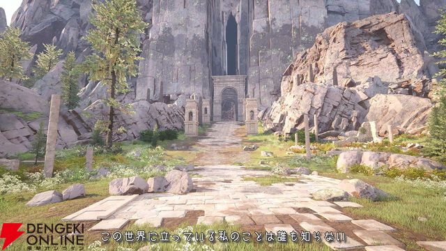 【速報】『ソードアート・オンライン』ゲーム最新作『Echoes of Aincrad』が発表！ 7月9日に発売で、舞台は浮遊城《アインクラッド》