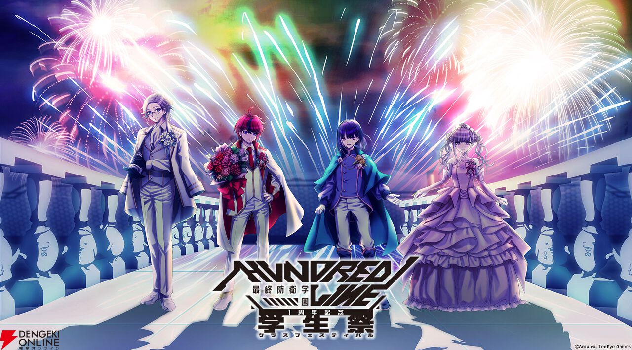 ハンドレッドライン』サントラ初回限定版特典のデザイン公開。音楽を