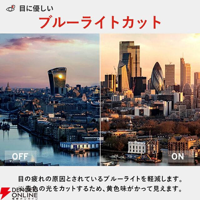 32型ゲーミングモニター『PX32U Wave』