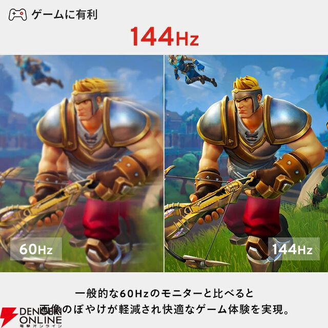 32型ゲーミングモニター『PX32U Wave』