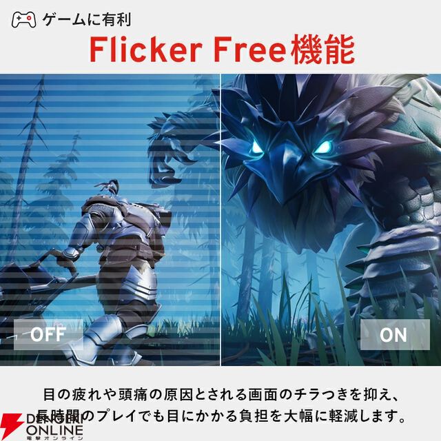 32型ゲーミングモニター『PX32U Wave』