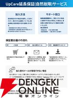 32型ゲーミングモニター『PX32U Wave』