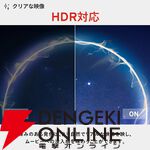 32型ゲーミングモニター『PX32U Wave』