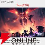 32型ゲーミングモニター『PX32U Wave』