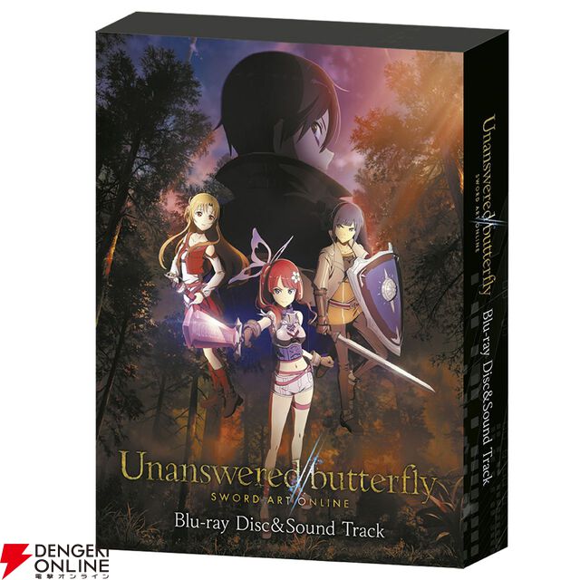 【予約開始】『SAO』ゲーム最新作『Echoes of Aincrad』発売が決定。ebtenでは豪華オリジナルグッズ満載のプレミアムエディションをリリース！