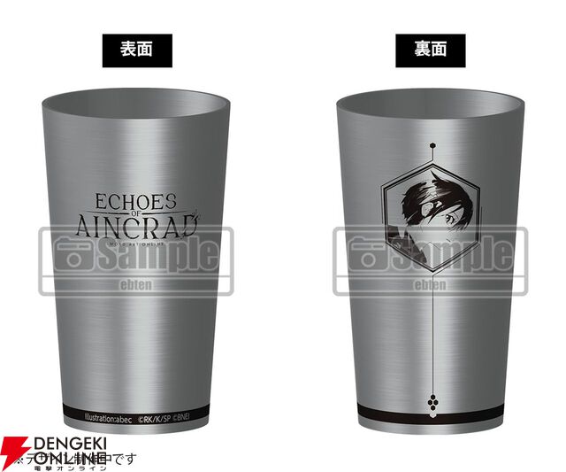 【予約開始】『SAO』ゲーム最新作『Echoes of Aincrad』発売が決定。ebtenでは豪華オリジナルグッズ満載のプレミアムエディションをリリース！