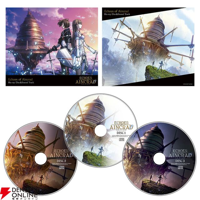 【予約開始】『SAO』ゲーム最新作『Echoes of Aincrad』発売が決定。ebtenでは豪華オリジナルグッズ満載のプレミアムエディションをリリース！