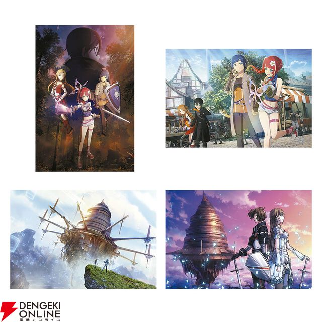 【予約開始】『SAO』ゲーム最新作『Echoes of Aincrad』発売が決定。ebtenでは豪華オリジナルグッズ満載のプレミアムエディションをリリース！