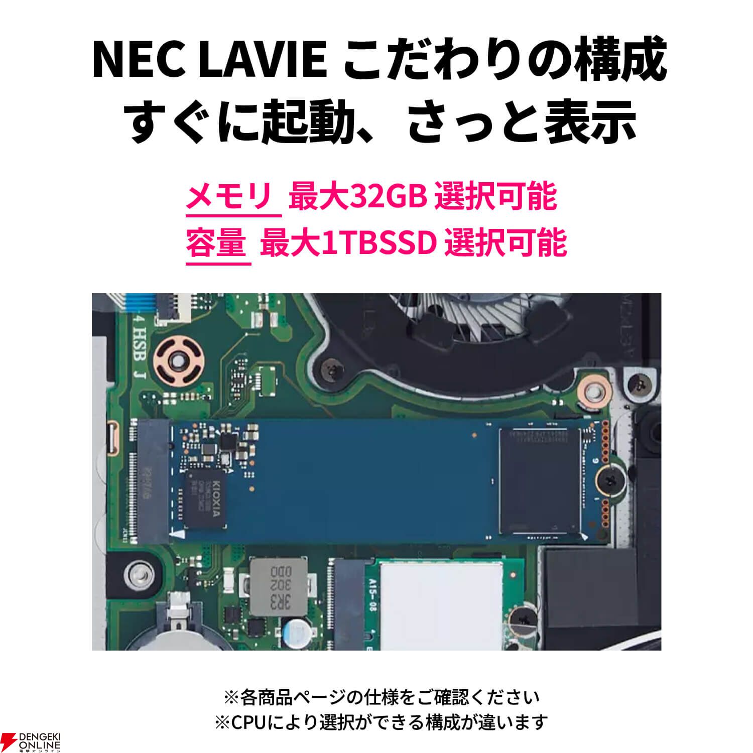 Office付きノートPC『NEC LAVIE N15』