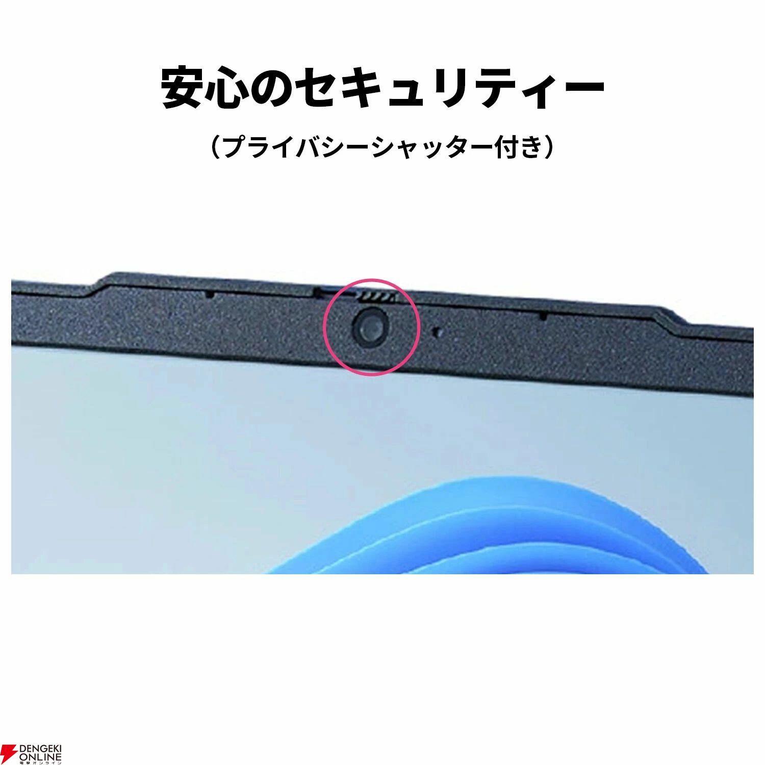 Office付きノートPC『NEC LAVIE N15』