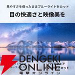 『Philips 43型チューナーレステレビ』