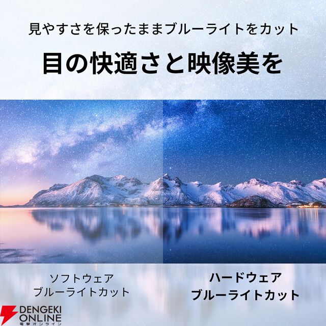 『Philips 43型チューナーレステレビ』