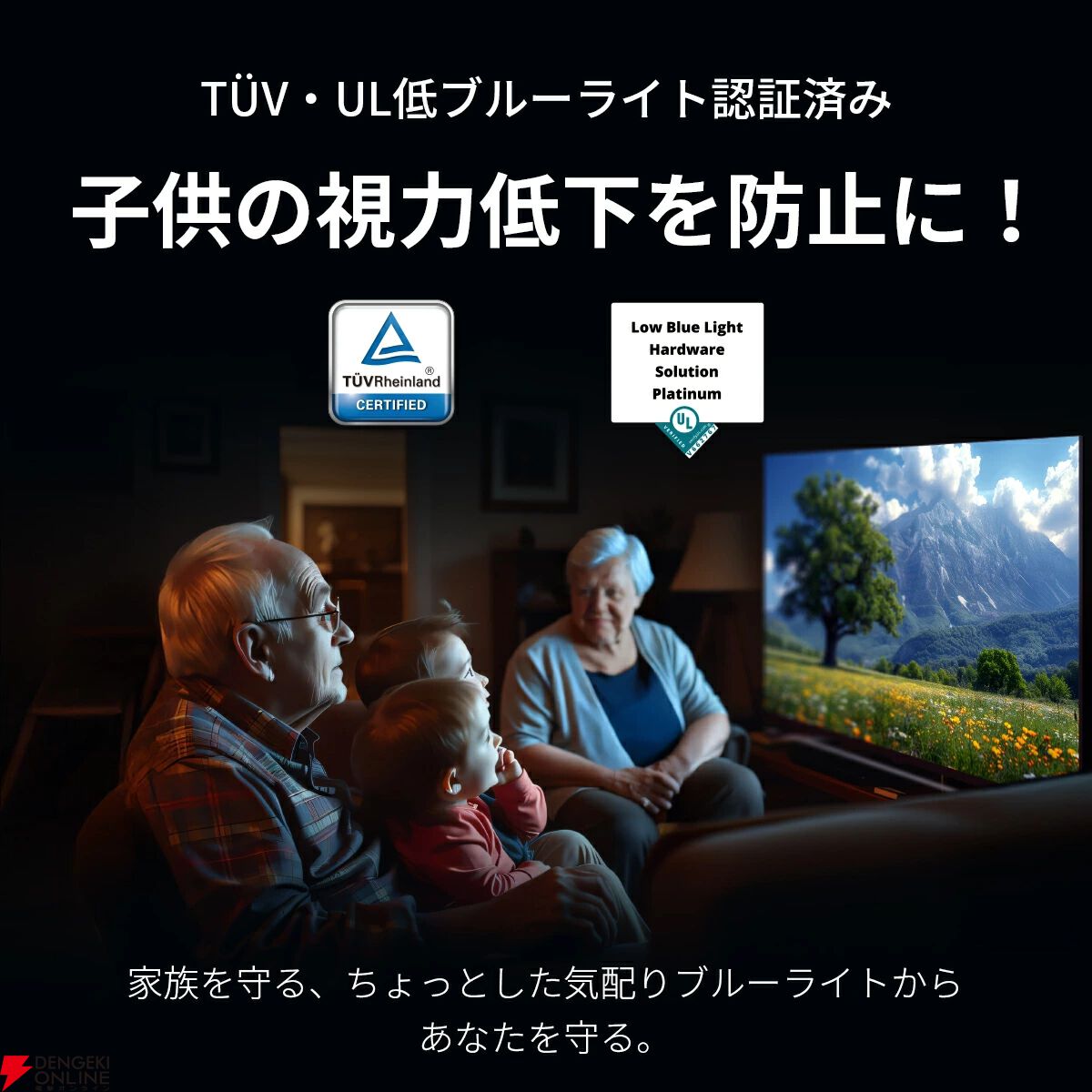 画像4/20＞【4K半額】液晶TV『Philips 43型チューナーレステレビ』が3