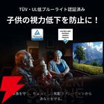 『Philips 43型チューナーレステレビ』