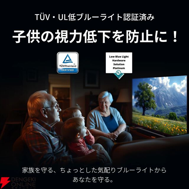 『Philips 43型チューナーレステレビ』