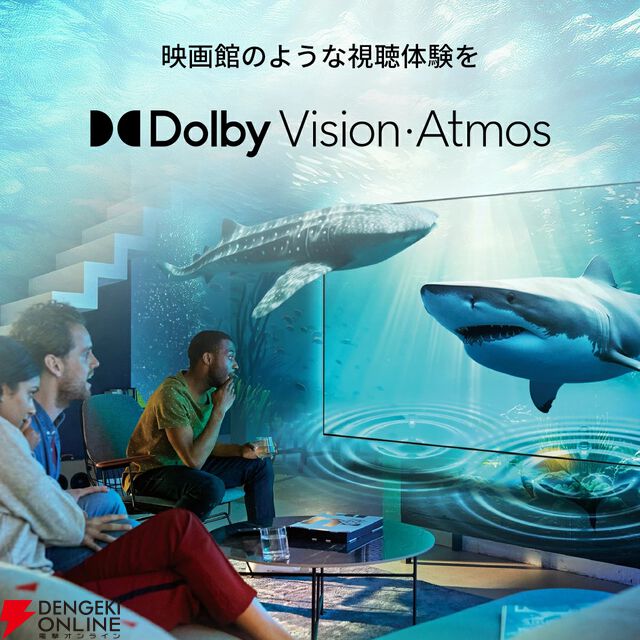 『Philips 43型チューナーレステレビ』
