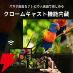 『Philips 43型チューナーレステレビ』