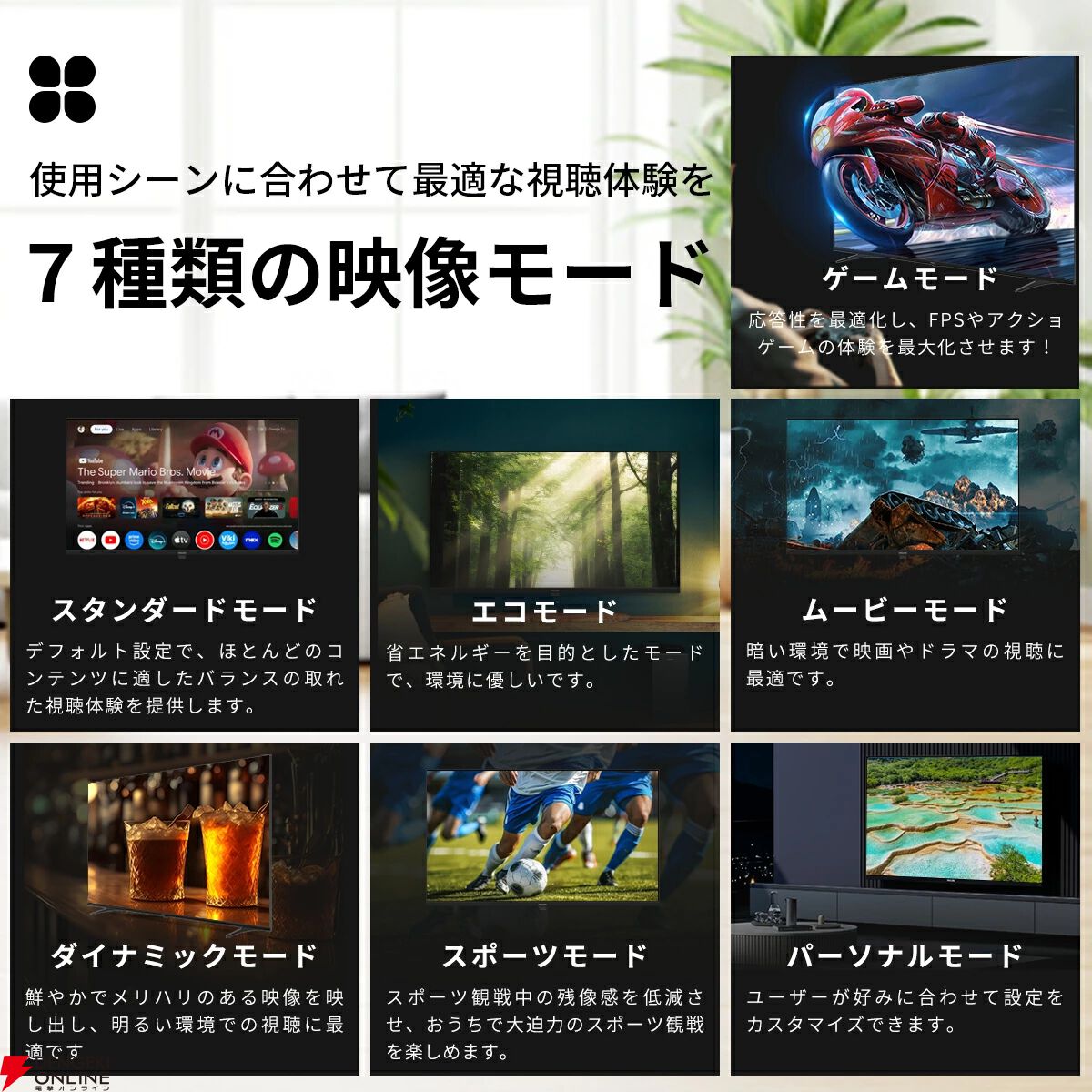 『Philips 43型チューナーレステレビ』