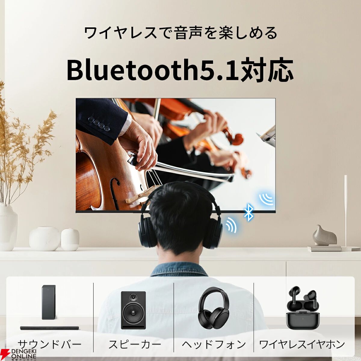 画像17/20＞【4K半額】液晶TV『Philips 43型チューナーレステレビ』が3