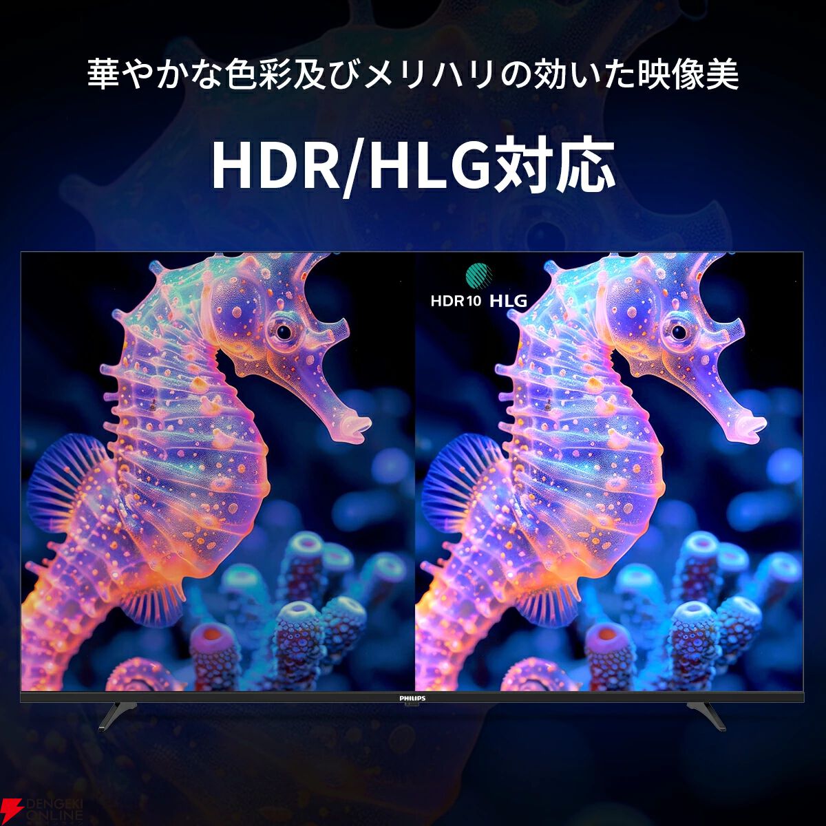 か*い様 PHILIPS チューナーレステレビ 43インチ 4K 43PUH77 Amazon | Philips(フィリップス) チューナーレステレビ 43インチ 4K