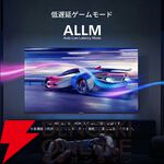 『Philips 43型チューナーレステレビ』