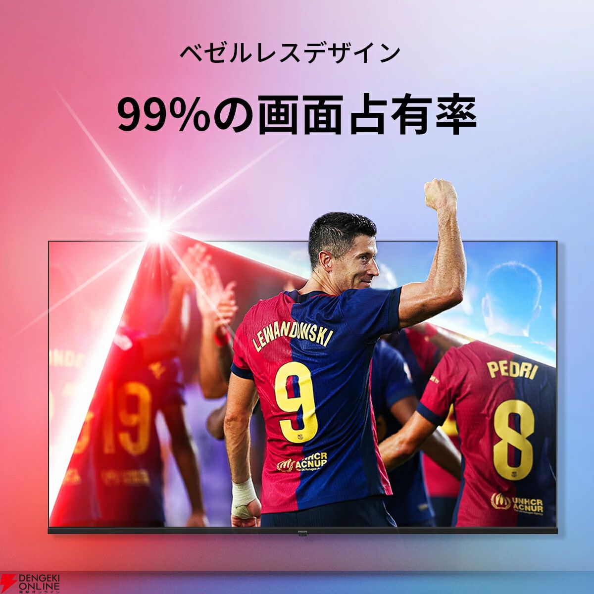4K半額】液晶TV『Philips 43型チューナーレステレビ』が3万円で買える